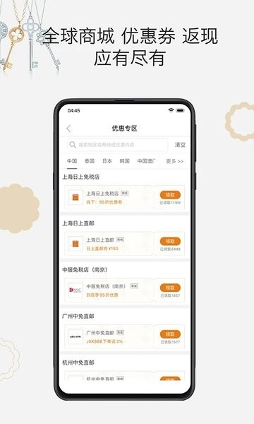 杰西卡的秘密