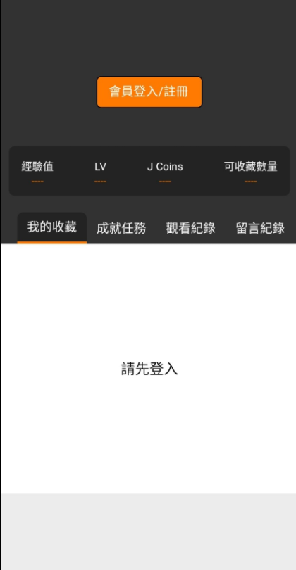 JMCOMIC2.0mic
