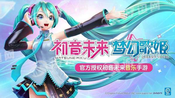 初音未来梦幻歌姬手游下载-初音未来梦幻歌姬安卓最新版下载