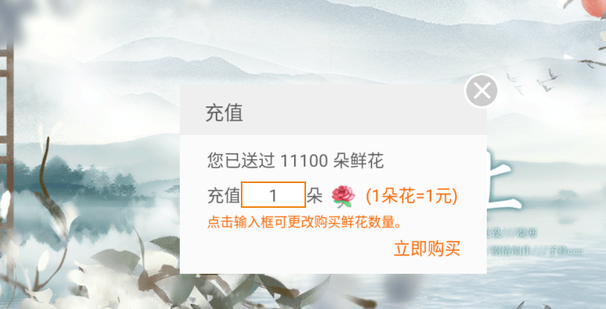 主母在上破解版金手指最新版2024