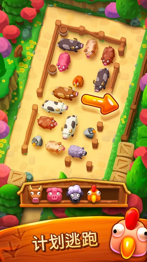 詹姆农场（Farm Jam）