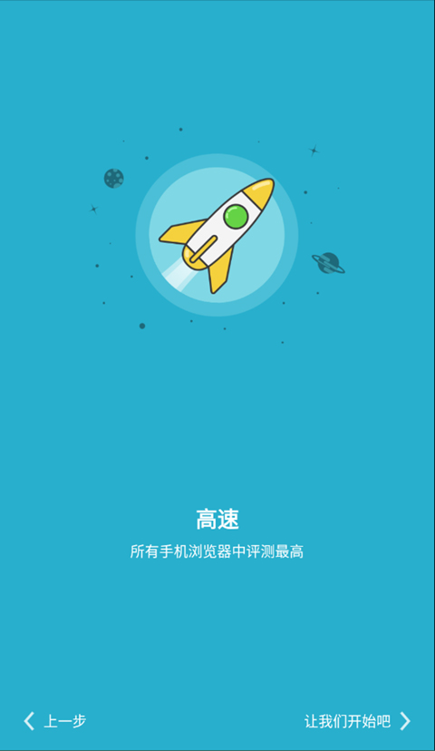海鹦浏览器(Puffin Cloud Browser)