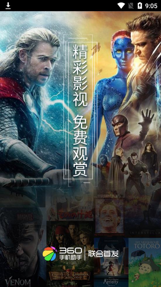 吃瓜剧场