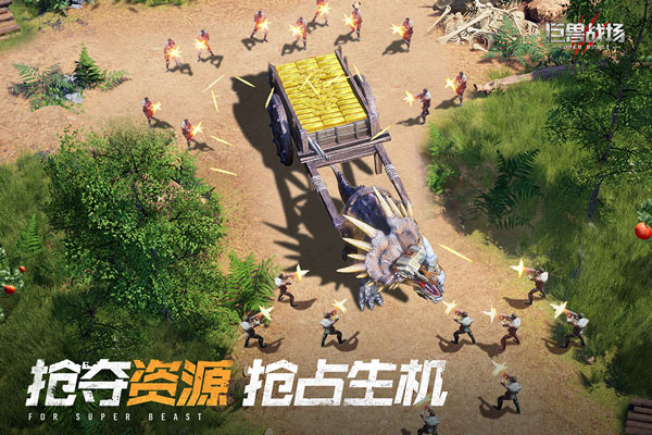 巨兽战场游戏