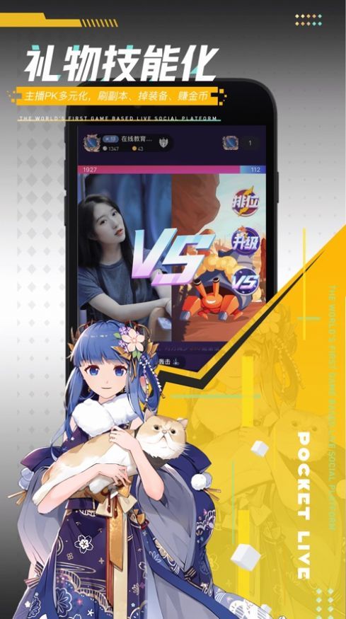 口袋li