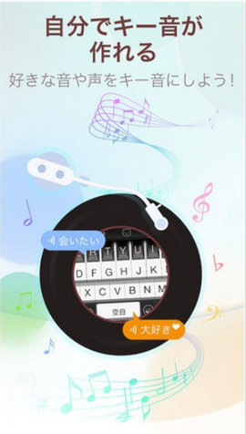 吃鸡单字id罗马音复制（Simeji）