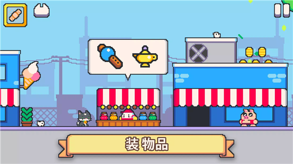 超级猫兄弟