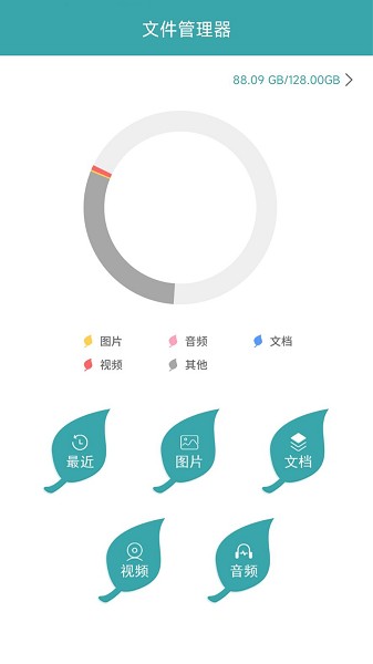 高清计算器