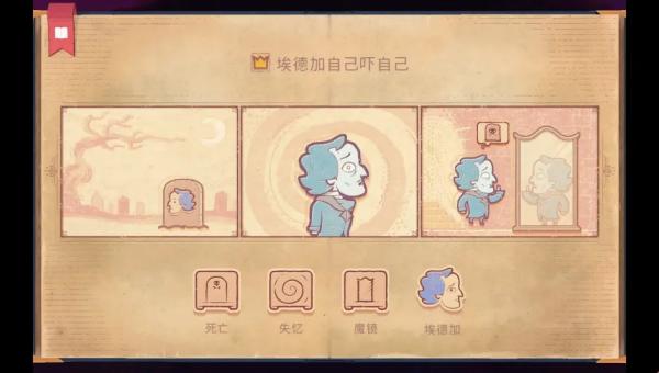 说书人(彩色世界)