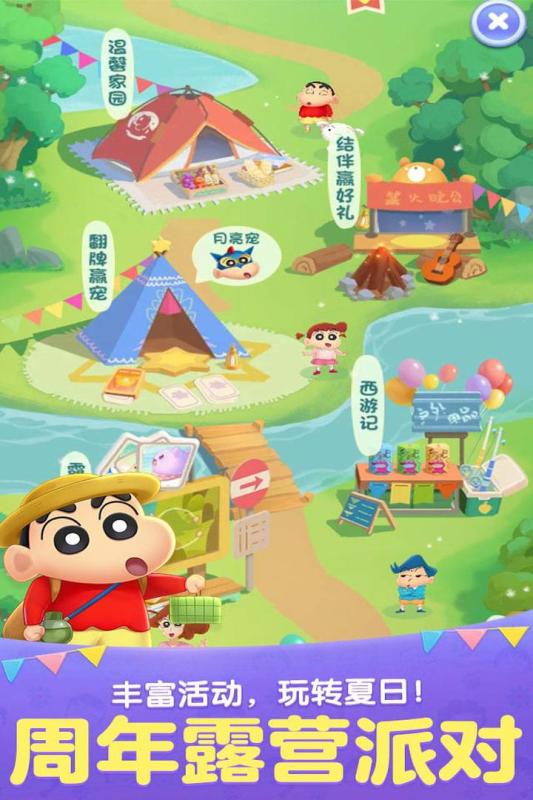 天天爱消除最新版2022