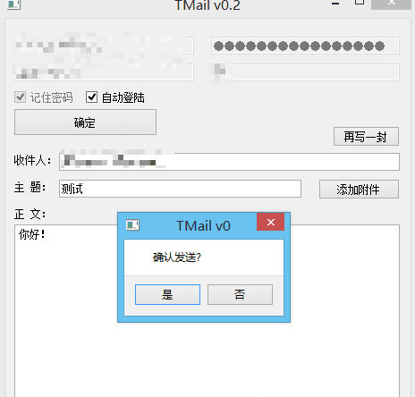 Tmail