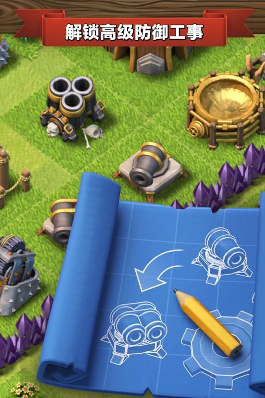 部落冲突辅助挂机免费（Clash of Clans）