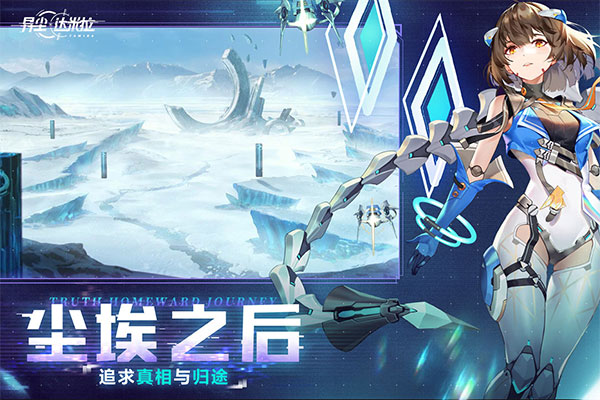 异尘：达米拉最新版