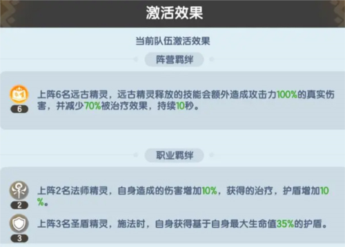 遇见梦幻岛测试服角色系统详解 图片7