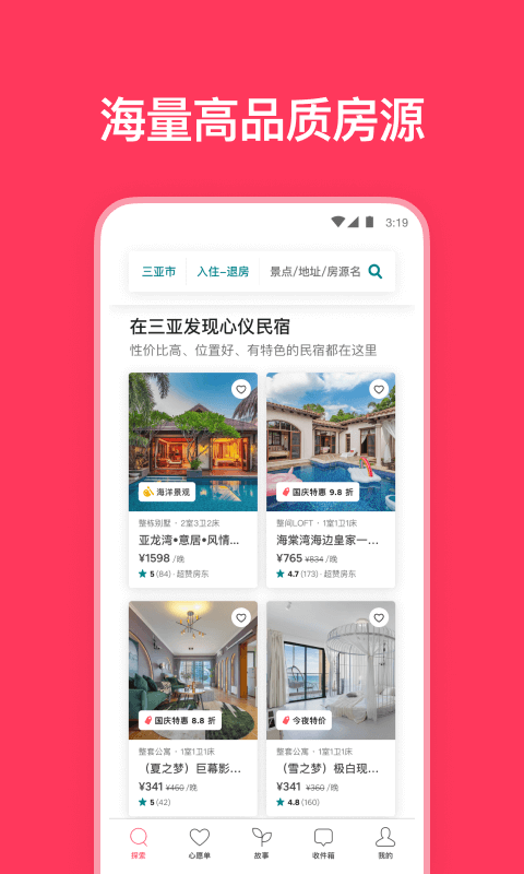 airbnb