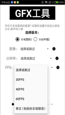 处阳画质助手官网(子阳画质大师30)
