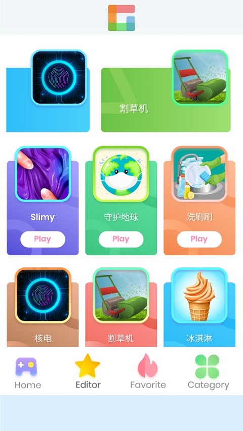 摸鱼乐园