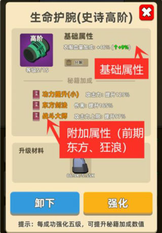 我功夫特牛官方版
