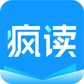 疯读小说全文免费阅读
