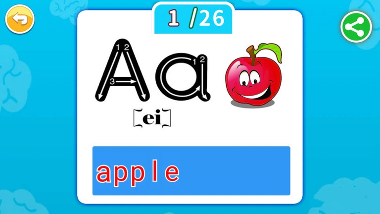 青骄第二课堂app