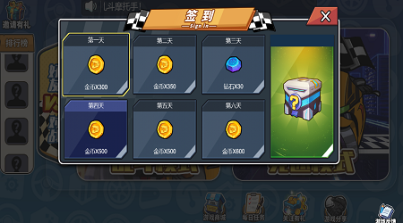 摩托大乱斗
