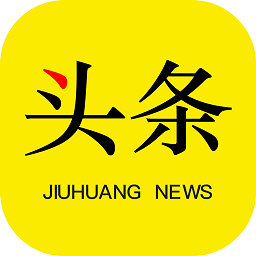 韭黄头条