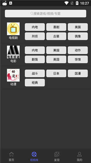俗人影视