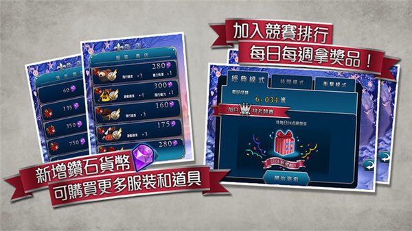 爱丽丝快跑官网版