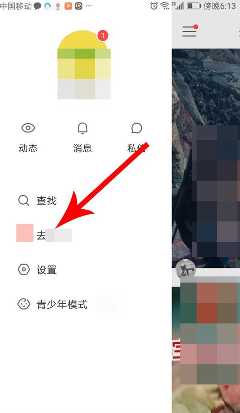 快手极速版一天能赚多少钱?快手极速版快速赚钱方法步骤