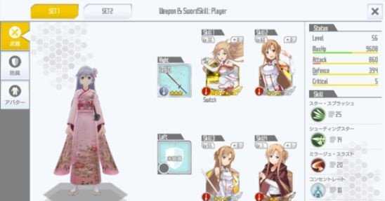 刀剑神域关键斗士日服（SAOIF）