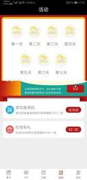 迷你王者领皮肤