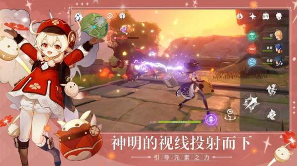 原神资源查询器app