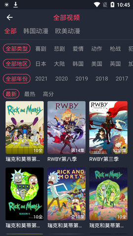 囧次元动漫正版