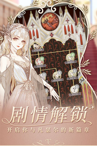 螺旋圆舞曲网易版