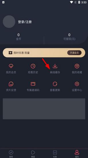 樱花动漫app图片2