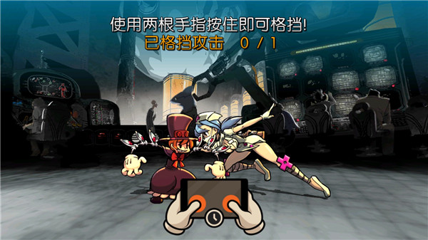 骷髅女孩正版(Skullgirls)