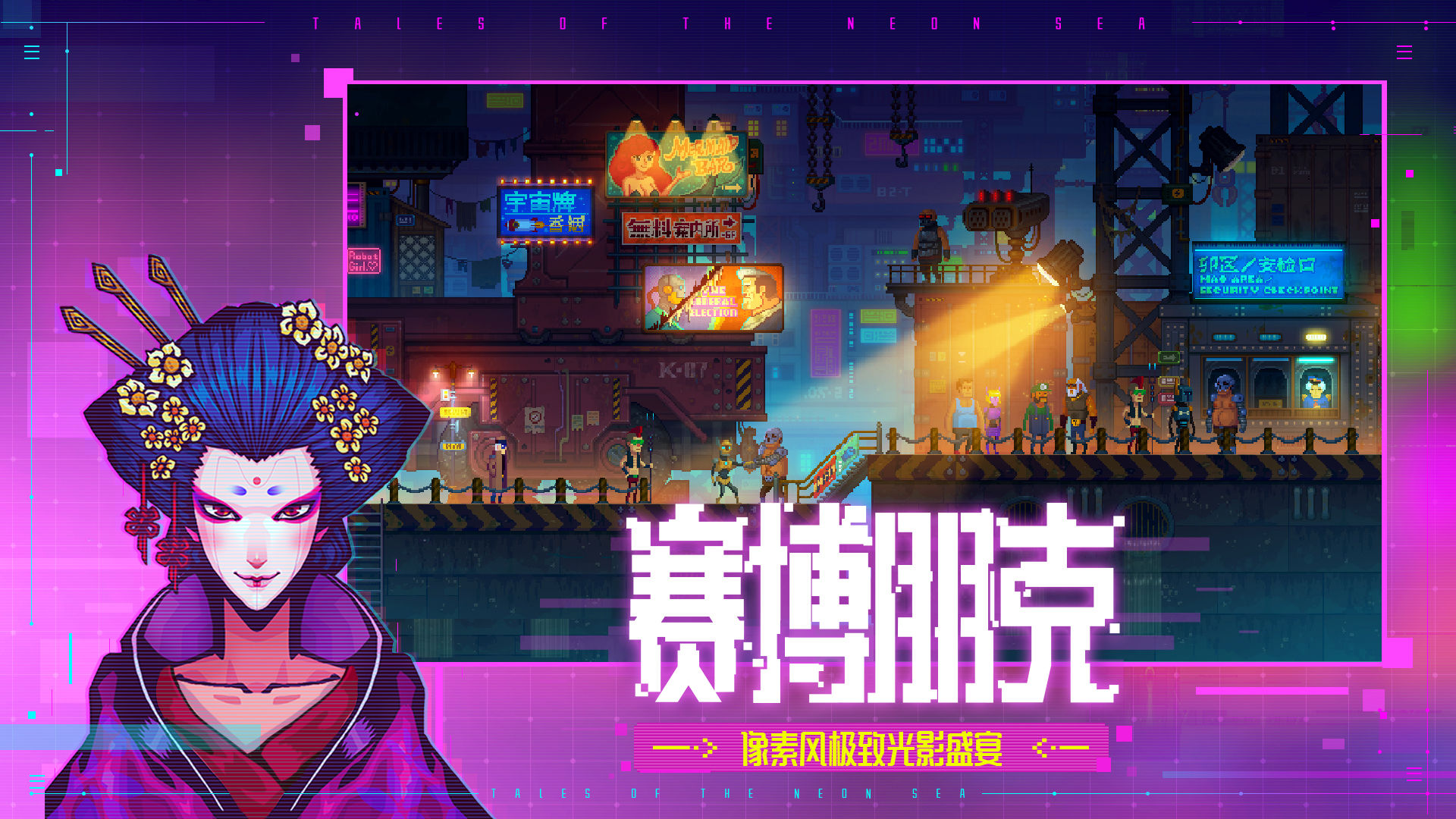 迷雾侦探2022最新版
