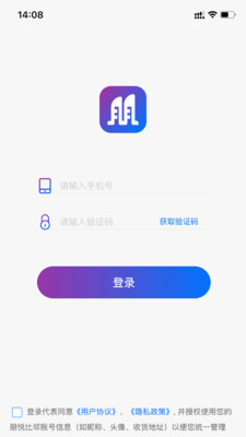 朋悦比邻