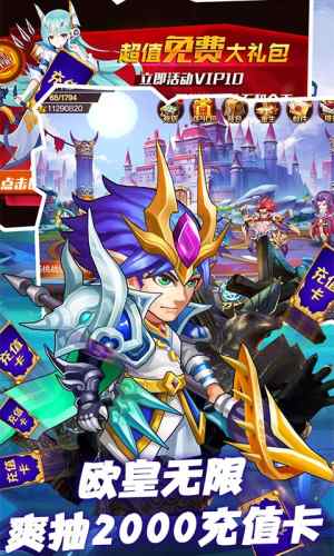 魔兽三国变态版