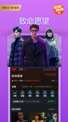 爱奇艺下载免费2021