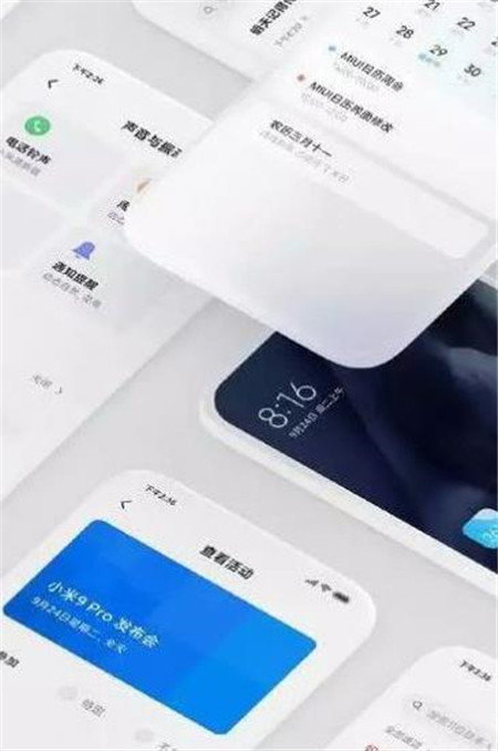 miui+