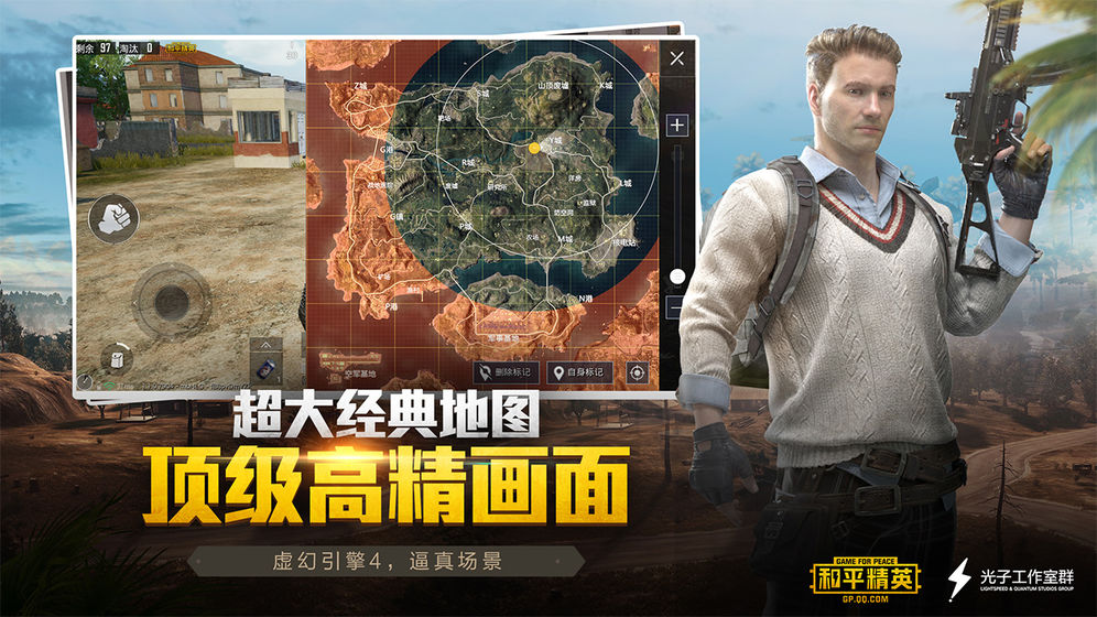 最新画质助手(GFX Tool)