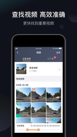 桔视滴滴行车记录仪(桔视记录仪)