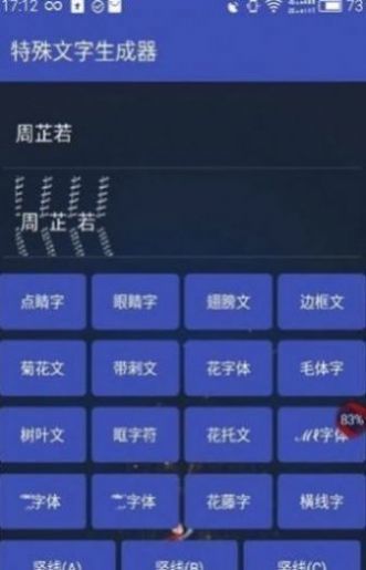 吃鸡单字id生成器(吃鸡单字id罗马)