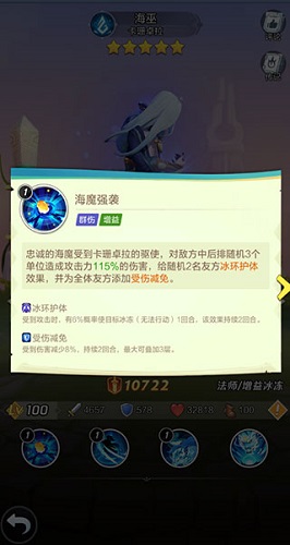 上古王冠