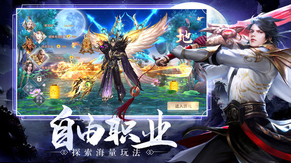 荒神记官方版
