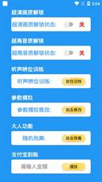 吃个鸡1.3版本