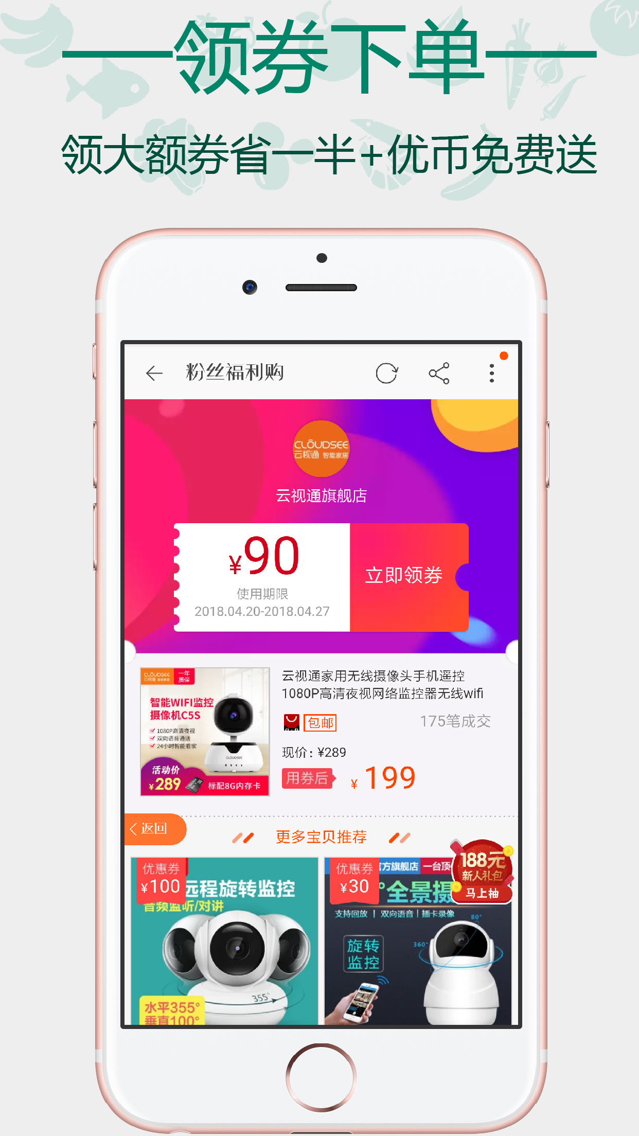 优库(优库淘)