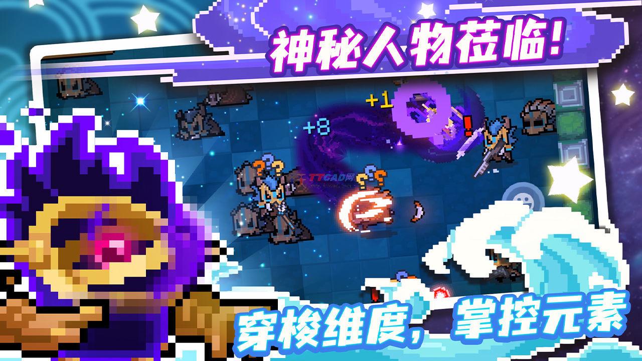 元气骑士官服