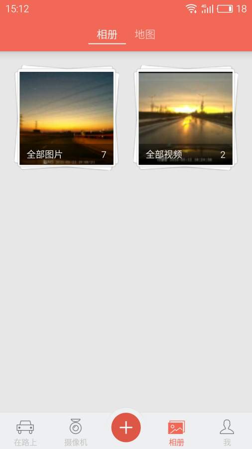 盯盯拍app（DDPai）